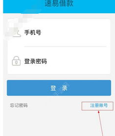 防范同一IP恶意注册网站的方法,防范同一IP恶意注册网站的方法,第1张