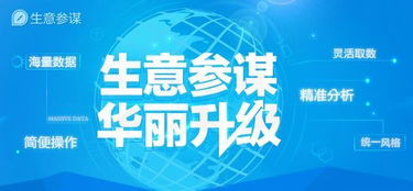如何成为足彩高手？澳客足彩网培训带您一起成功！,如何成为足彩高手？澳客足彩网培训带您一起成功！,第2张