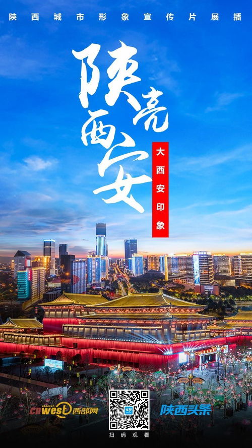 西安墙面广告：城市风貌的绚丽画卷,西安墙面广告：城市风貌的绚丽画卷,第3张