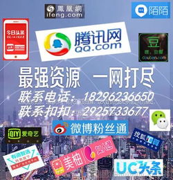 史上最全面的搜索引擎广告投放平台推荐,史上最全面的搜索引擎广告投放平台推荐,第3张