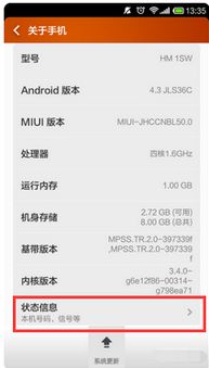 如何在天津获得一个手机号码？,如何在天津获得一个手机号码？,第2张