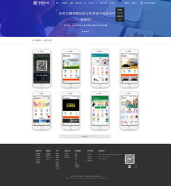 安阳专业网站制作公司推荐,安阳专业网站制作公司推荐,第1张