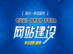 武汉网站建设公司排行榜哪家最靠谱？,武汉网站建设公司排行榜哪家最靠谱？,第2张