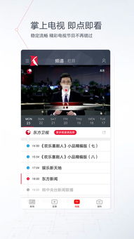 如何通过邵阳新闻在线了解邵阳地区最新资讯,如何通过邵阳新闻在线了解邵阳地区最新资讯,第3张
