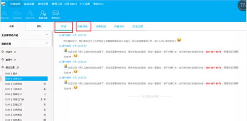 提高公司网站排名的方法与技巧,提高公司网站排名的方法与技巧,第1张