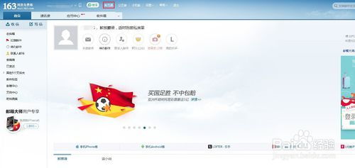 全网炸了！老板，邮箱挂了！,全网炸了！老板，邮箱挂了！,第1张