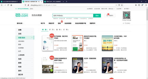 自己建立网上商城需要哪些步骤和注意事项？,自己建立网上商城需要哪些步骤和注意事项？,第1张