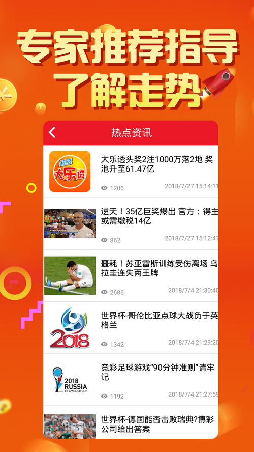 天下采票全网免费实用资源大汇总,天下采票全网免费实用资源大汇总,第2张