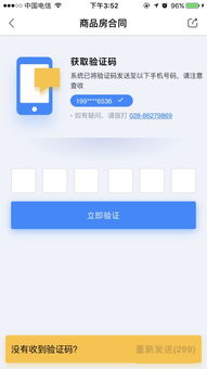 域名服务器查询教程（轻松查询域名的所有信息）,域名服务器查询教程（轻松查询域名的所有信息）,第1张