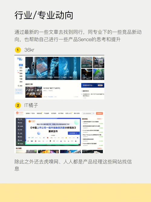 构建一个成功的网站所需要的关键步骤,构建一个成功的网站所需要的关键步骤,第1张