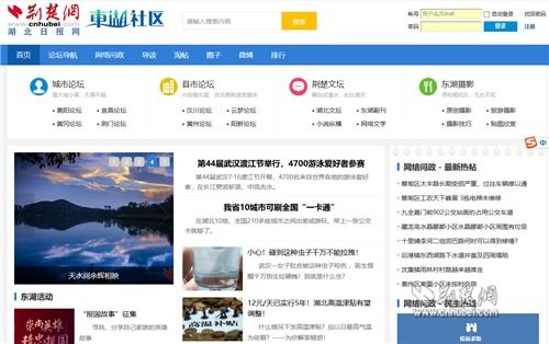 临海在线论坛最新官方版块发布，助力社区互动发展！,临海在线论坛最新官方版块发布，助力社区互动发展！,第1张