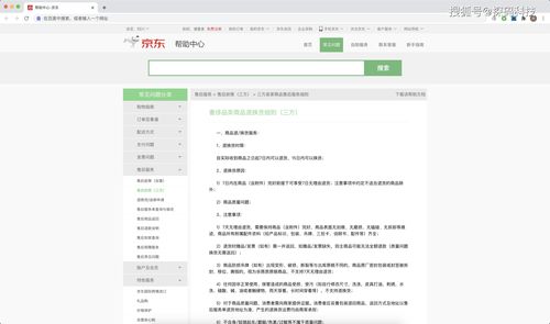 如何避免黑帽SEO技术逆袭？,如何避免黑帽SEO技术逆袭？,第1张