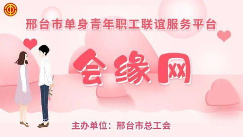 深圳这家婚介所的缘分服务让你的爱情不再是自己的事,深圳这家婚介所的缘分服务让你的爱情不再是自己的事,第3张