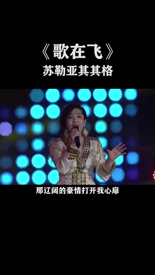 武藤兰的音乐之旅：畅游80年代经典流行曲,武藤兰的音乐之旅：畅游80年代经典流行曲,第1张