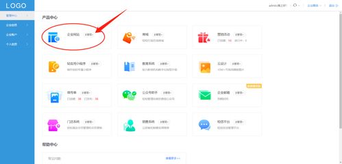 苏州建站平台哪家好？,苏州建站平台哪家好？,第1张