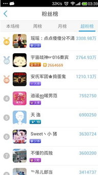 石榴社区：一个社交平台，连接你我他,石榴社区：一个社交平台，连接你我他,第1张