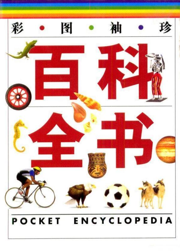 如何使用魔力百科为自己的知识打造新的世界？,如何使用魔力百科为自己的知识打造新的世界？,第2张