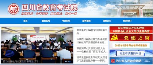 「标题」英山教育信息网络平台的成功之路,「标题」英山教育信息网络平台的成功之路,第2张