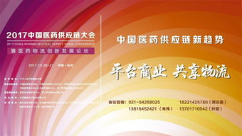 医药界的新贵-我的医药网如何通过创新实现行业突破？,医药界的新贵-我的医药网如何通过创新实现行业突破？,第3张