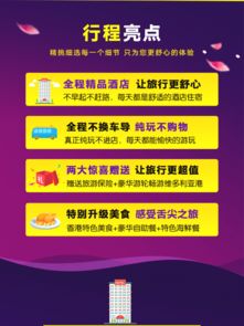 仙洛德餐饮供应商：成为店家首选的秘密,仙洛德餐饮供应商：成为店家首选的秘密,第2张