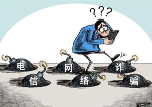 如何规避网络诈骗？猫眼娱乐CEO长文分享个人经历,如何规避网络诈骗？猫眼娱乐CEO长文分享个人经历,第3张