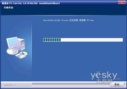 华硕笔记本A41i的摄像头驱动程序，让你轻松解决摄像头问题,华硕笔记本A41i的摄像头驱动程序，让你轻松解决摄像头问题,第2张