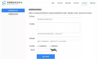 重庆市SEO论坛探讨网站优化策略,重庆市SEO论坛探讨网站优化策略,第2张