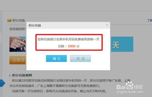 深度分析书朋网，掌握便捷txt电子书下载技巧,深度分析书朋网，掌握便捷txt电子书下载技巧,第2张