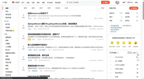 提升技术输出能力的5大方法,提升技术输出能力的5大方法,第1张
