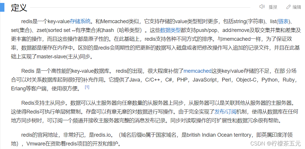 苍穹外卖知识点总结（springboot）,第9张