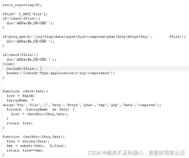 文件上传漏洞（全网最详细）,第16张