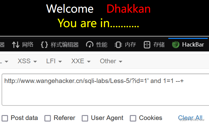 Sqli-lab教程-史上最全详解（1-22通关）,第15张