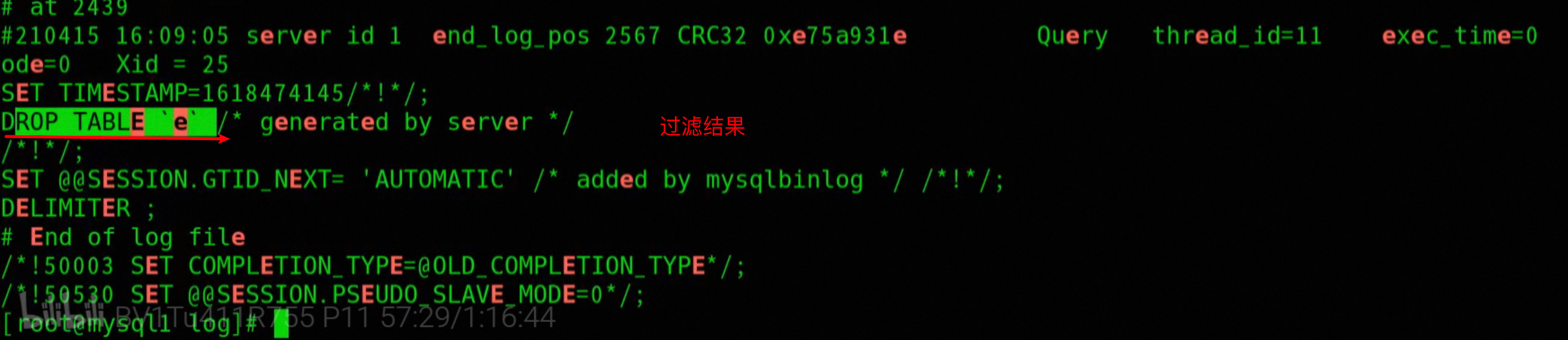 MYSQL8安全之审计管理,image.png,第12张