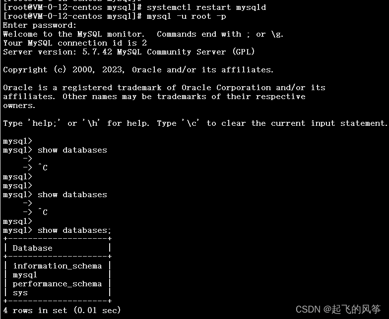 【MYSQL】—— MySQL 在 Centos 7环境安装,第19张