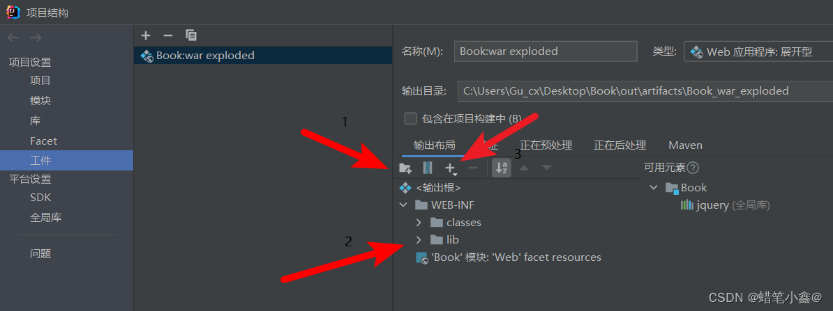 基于SSM框架简易项目“书籍管理系统”，超详细讲解，附源码,第8张