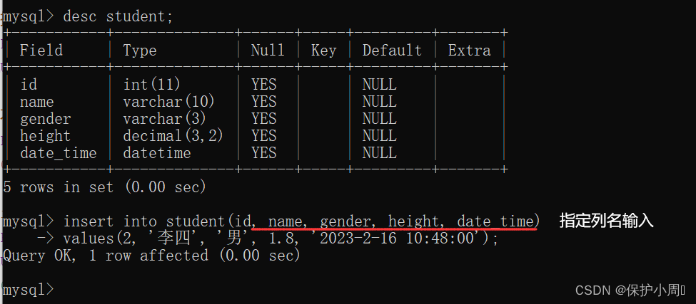 [MySQL]基本数据类型及表的基本操作,第10张