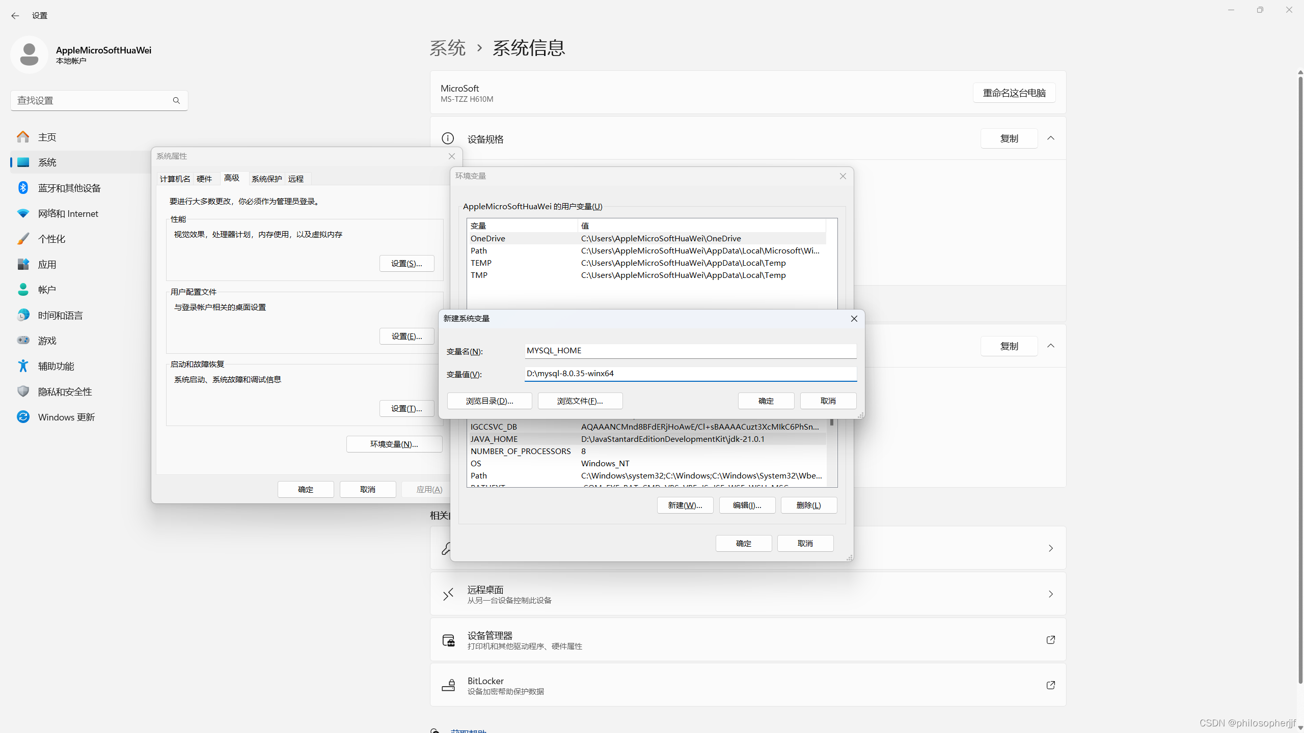 MySQL mysql-8.0.35-winx64 下载配置初始化安装打开登陆修改密码退出卸载设置远程连接,第20张