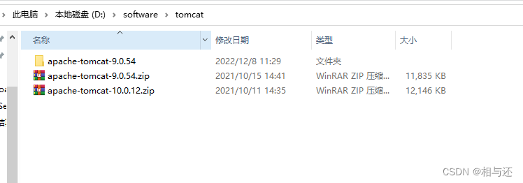 IDEA 导入别人的javaweb项目进行部署,在这里插入图片描述,第1张