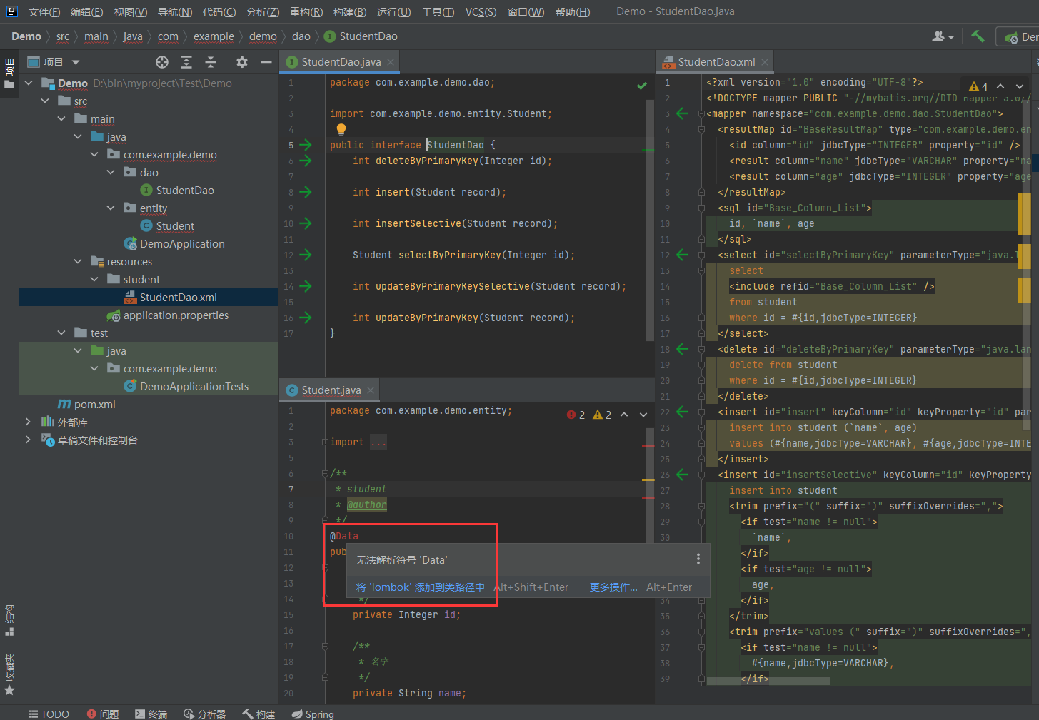 在idea中使用mysql（超详细）,第10张