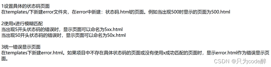 关于SpringBoot框架，看这篇就够了。,第15张