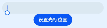 ArKTS的基本组件,第25张