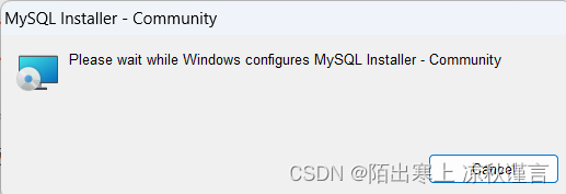 MySQL安装与配置（详细）,第7张
