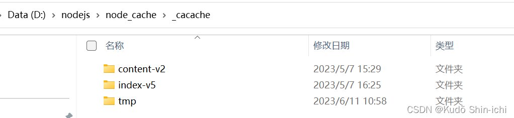 IDEA中Node.js环境下npm报错Error:0308010C:digital envelope routines:unsupported,在这里插入图片描述,第22张
