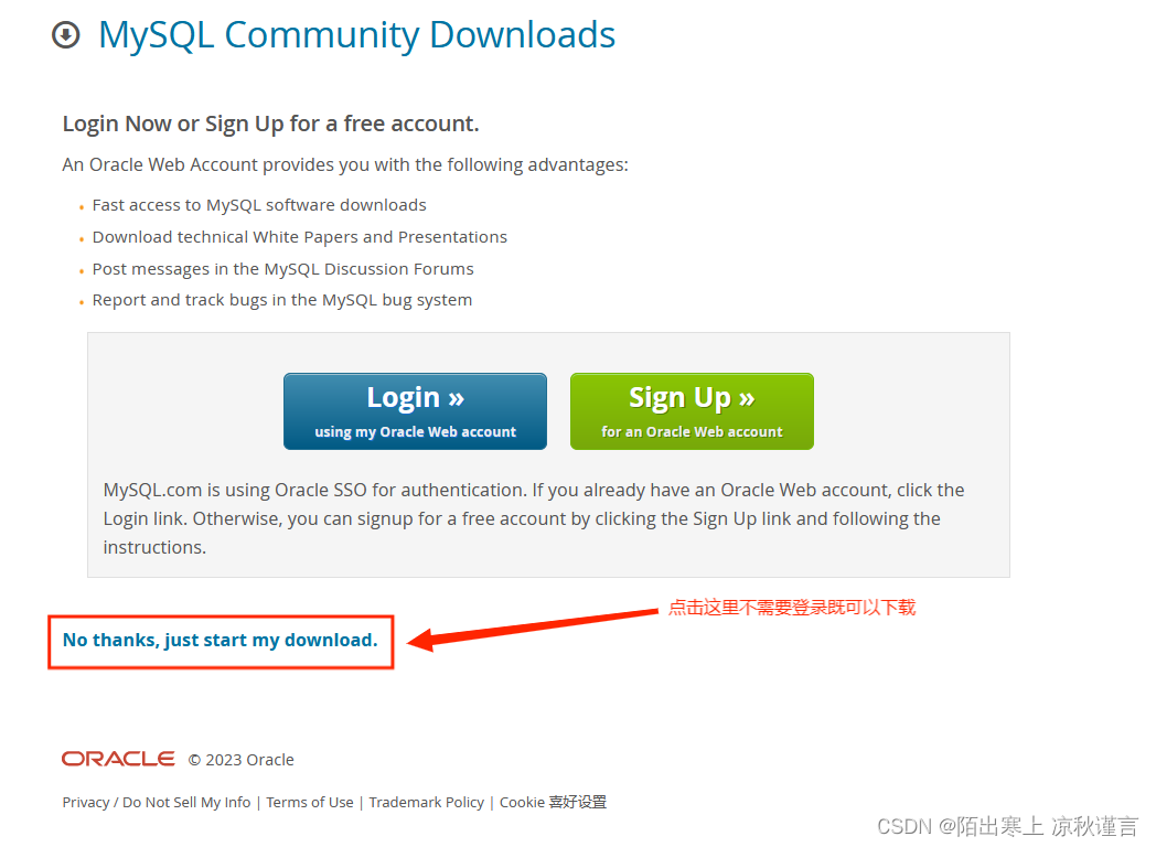 MySQL安装与配置（详细）,第4张