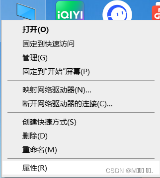 MySQL的安装及环境变量配置（超详细）,第25张