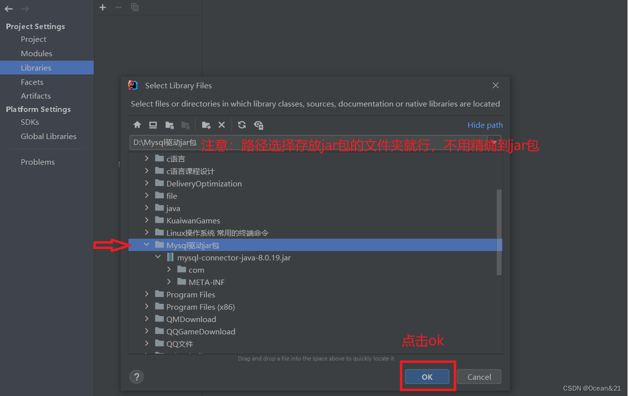 java中JDBC技术连接Mysql实现增删改查超级详细的教程,在这里插入图片描述,第5张