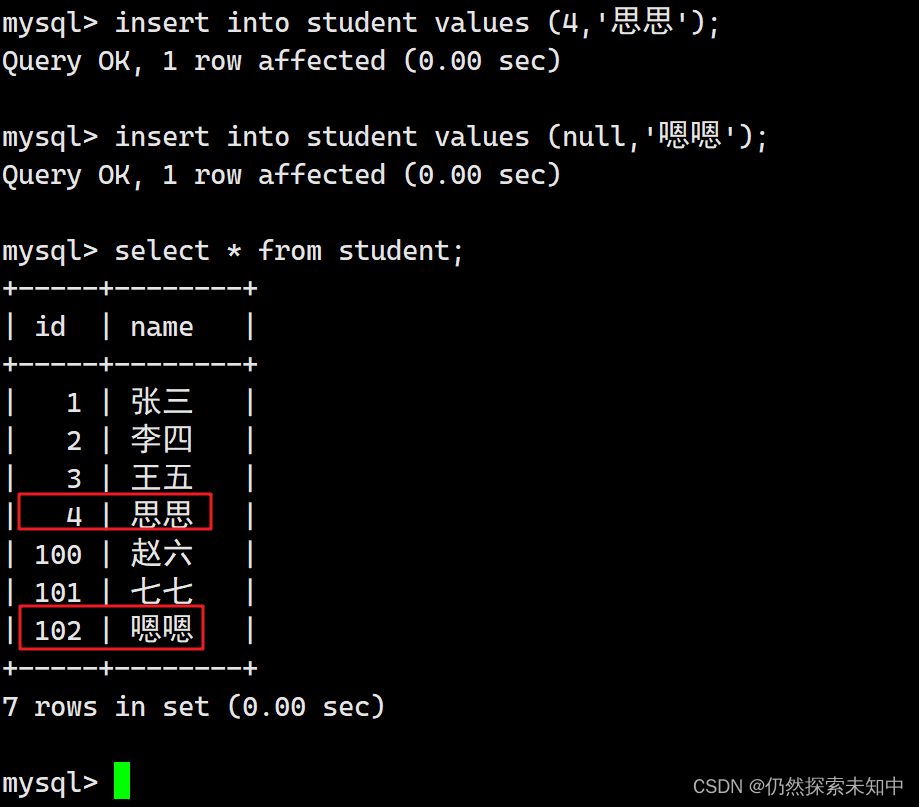 MySQL | 数据库的表的增删改查【进阶】【万字详解】,在这里插入图片描述,第12张