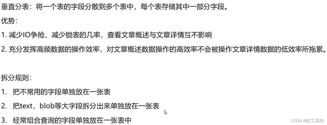 黑马头条 SpringBoot+SpringCloud+ Nacos等企业级微服务架构项目,第36张