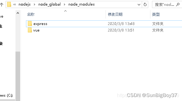 Node.js安装及环境配置（简单易懂全面！）,第13张