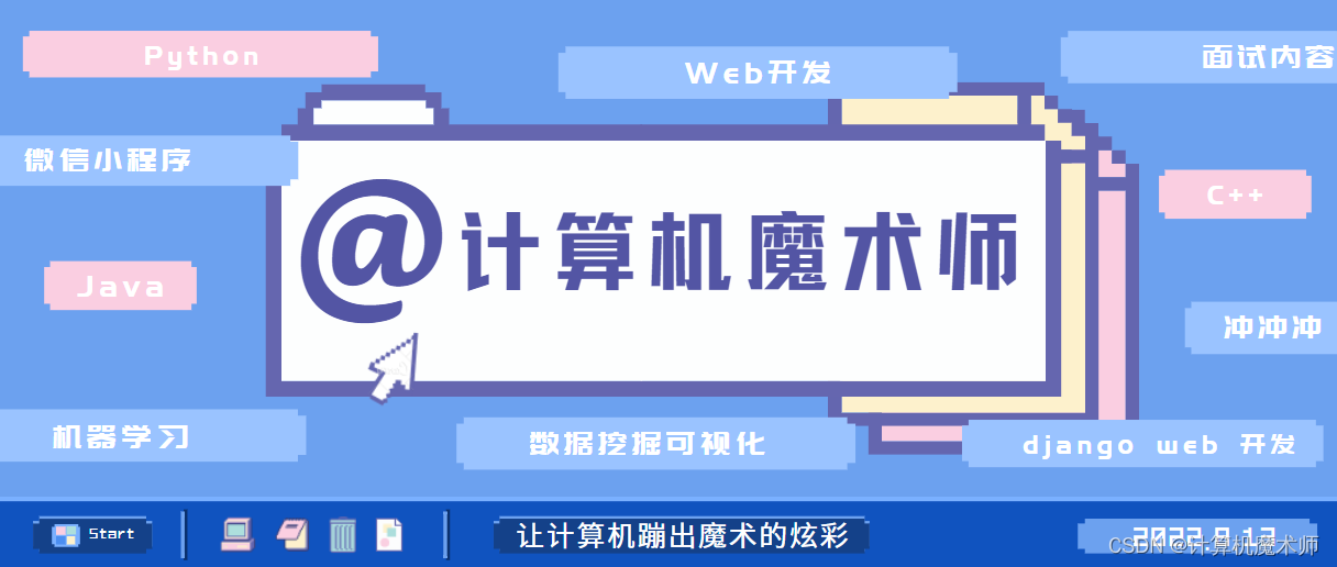 【云原生 | Docker】Linux 定时自动化备份Mysql数据到本地 & Windows 最佳实践，确定不来看看？,在这里插入图片描述,第1张